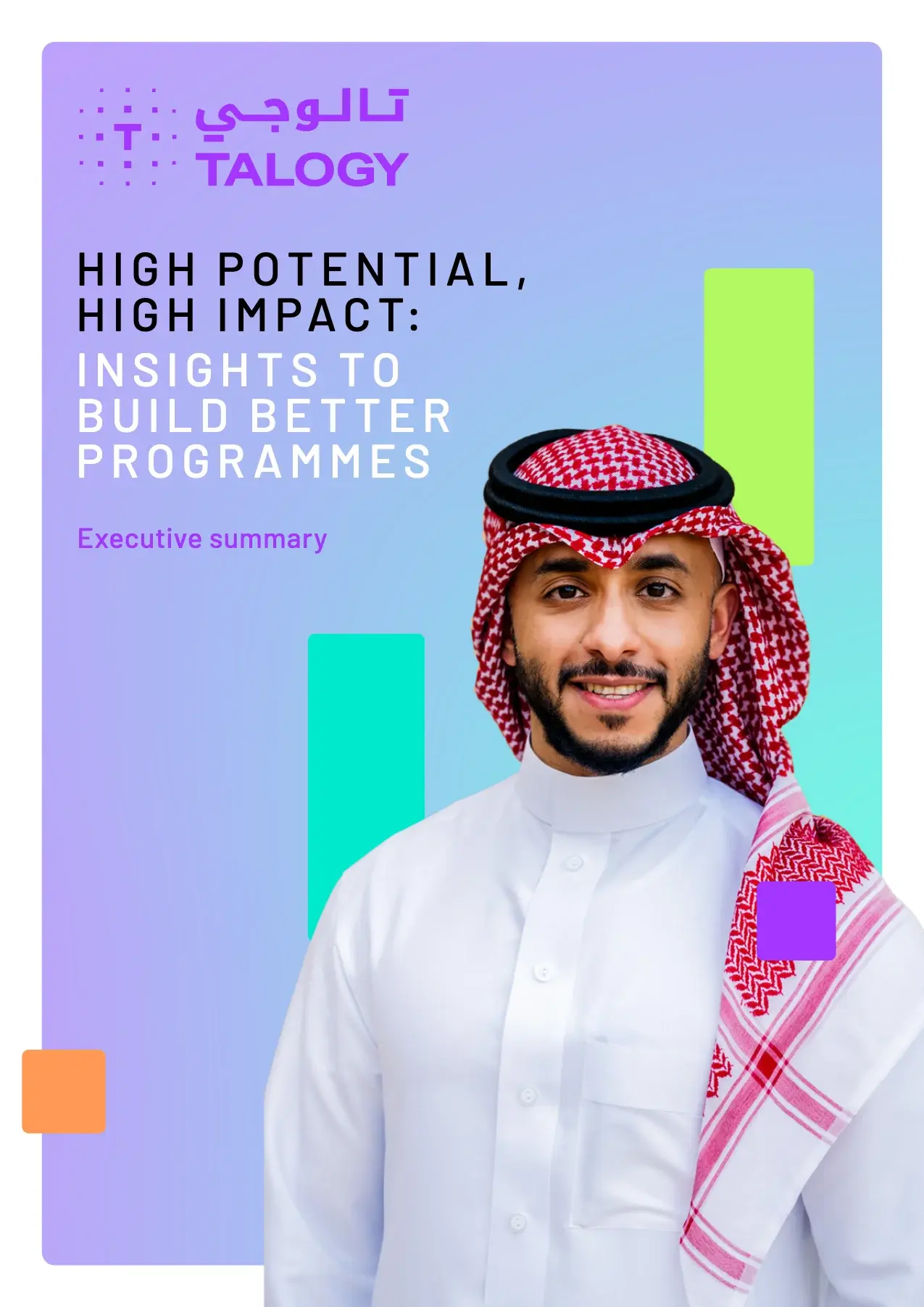Cover of the Talogy executive summary “High potential, high impact: Insights to build better programmes”