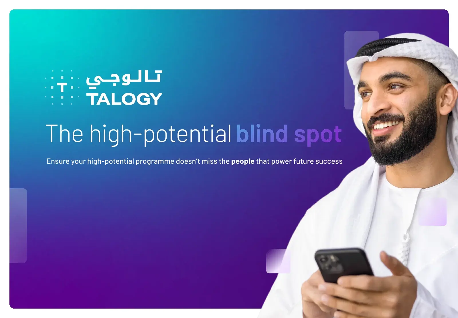 Cover of the Talogy guide “The high-potential blind spot: Ensure your high-potential programme doesn’t miss the people that power future success”, showing a smiling person in traditional Emirati dress holding a mobile phone.